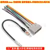 Adequado para Rádio CD Player Jeep Chevrolet Chrysler Dodge Cabo de Alimentação Traseiro Antena de Carro Fêmea