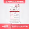 Parches para Surcos Nasogenianos, Parches para Arrugas de Sichuan, Parches de Belleza para Arrugas en las Comisuras de los Ojos, Parches para Aliviar Arrugas, Parches para Reducción de Arrugas Finas, Parches para Arrugas de Sichuan para Líneas de Expresión