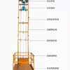 Elevador Hidráulico de Carga para Fábrica, Pequeno Elevador de Carga Guiado por Trilhos para Armazém, Elevador Profissional Simples Espessado de Dois Andares