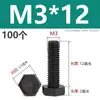 Tornillos de nylon de cabeza hexagonal exterior M3M4M5M6M8M10M12, tornillos de plástico aislados, pernos, varillas de plástico de cabeza hexagonal