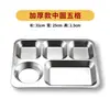 Bandeja de acero inoxidable 304 para comer, fiambrera cuadrada dividida, profundizada y engrosada, con tapa, adecuada para adultos y niños, bandeja para comida rápida