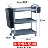 Carrito de recogida de comidas carrito de recogida de platos carrito de comedor de hotel carrito pequeño carrito de recogida de platos de restaurante carrito de mesa de limpieza de tres niveles engrosado comercial