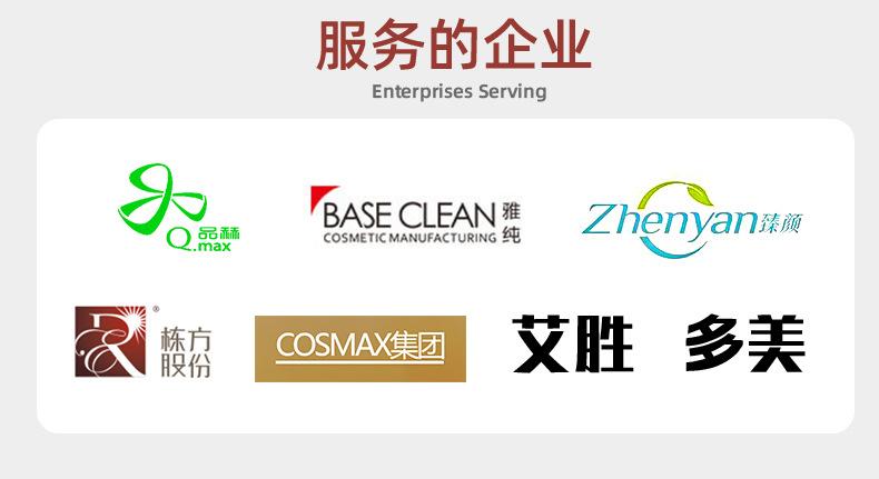 详情页面最新_06