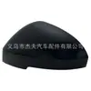 Adecuado para la cubierta del espejo retrovisor del Outlander 2022-2025 963746RF1A 96374W051P