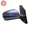 Aplicável ao espelho retrovisor do Toyota Corolla Corolla AXIO 2008 8791012C00