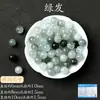 Colección de Cuentas Sueltas de Cristal Natural, Pieza Única, Cuentas Redondas de Alta Gama para Accesorios de Joyería Hechos a Mano DIY, Materiales para Pulseras