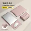 Funda para portátil Adecuada para Apple Macbook3 Cubierta Protectora Huawei 14 Bolsa para Ordenador Lenovo 16 pulgadas Soporte