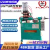 Máquina de Solda Pneumática para Barras de Aço, Tiras de Arame, Soldagem de Topo, Estrutura de Arame, Arame Galvanizado a Quente e Frio, Máquina de Solda a Ponto, Automática
