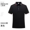 Roupas de Trabalho de Garçom de Manga Curta para Verão, Catering, Loja de Chá com Leite, Restaurante de Hot Pot, Supermercado, Restaurante, Camisetas de Manga Curta para Homens e Mulheres