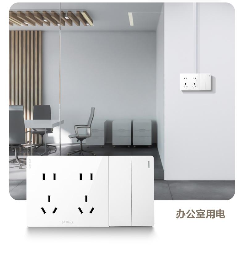 G59-Z223明装开关-白色_15.jpg