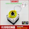 Caja de Control de Velocidad con Perilla Potenciómetro Ajustable, Convertidor de Frecuencia Alimentador de Alambre, Caja de Interruptor Potenciómetro de 22mm
