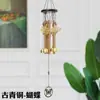 Decoração de casa com tubo de alumínio de madeira maciça, sinos de vento de animais beija-flor borboleta coruja, pingente de artesanato novo transfronteiriço