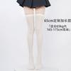 Calcetines Altos de Terciopelo Blanco Leche para Mujer Verano Delgados Medias con Lazo Negro Estilo Lolita Preppy Calcetines Jk