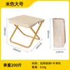 Taburete Plegable para Exterior Silla de Pesca Portátil Tren Taburete Plegable Pequeño Silla de Camping Silla Plegable Camping Banco Pequeño