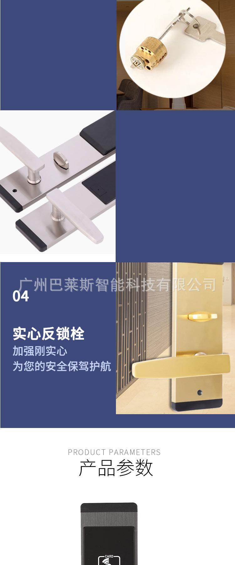 详情图上架_21