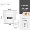 Tazón Desechable para Helado, Piel de Leche, Yogur, Taza de Té con Leche, Vaso de Papel con Tapa, Estilo Ins, Empaque para Llevar, Venta al por Mayor Comercial