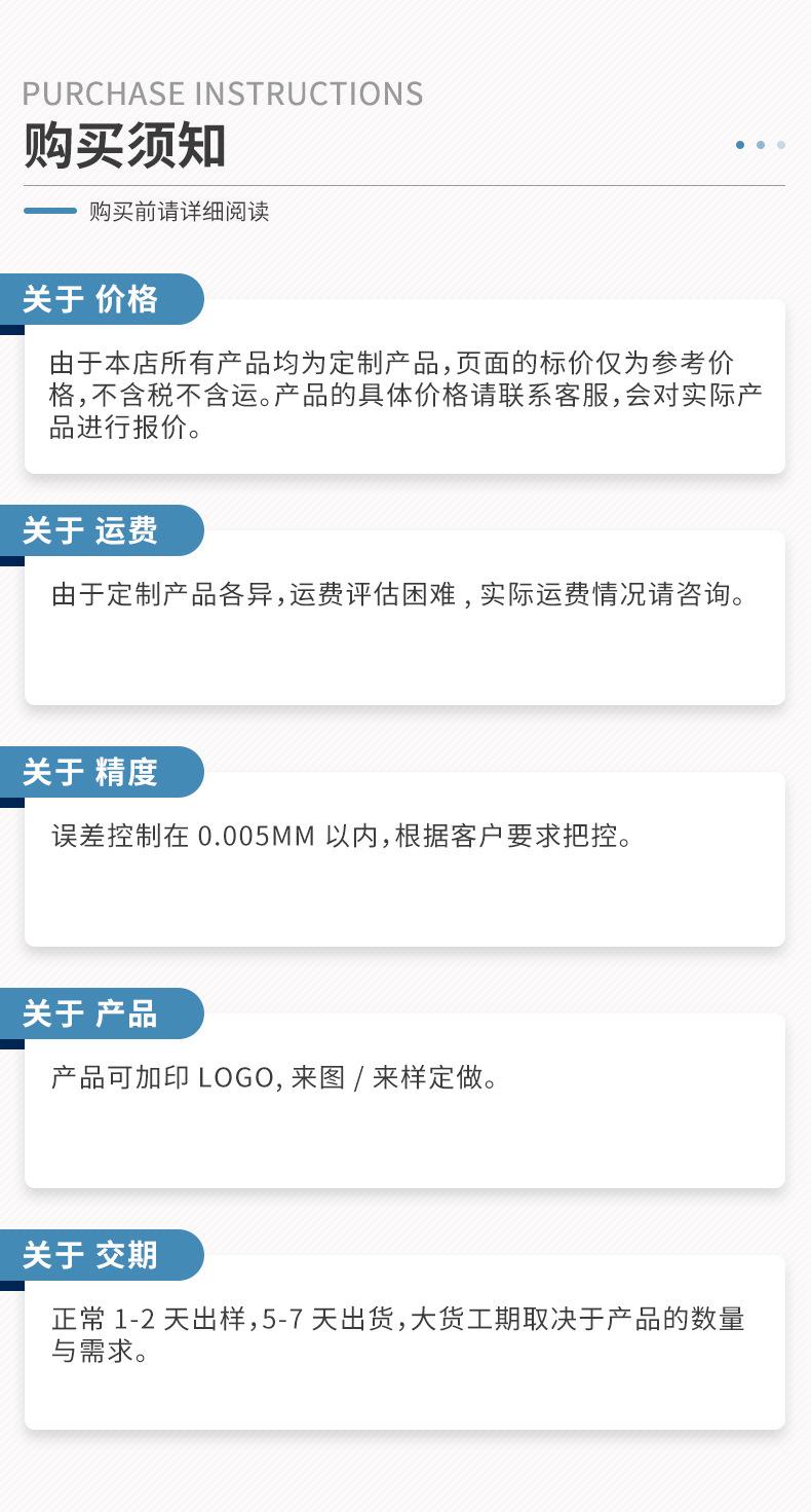 美辰详情页---01_17