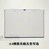 A3A4 Tarjeta K Magnética Dura Plástico Rígido Funda Archivo Almacenamiento Funda Protectora Bolsillo Magnético Suave Promoción Exhibición Anuncio Aviso Mayoreo