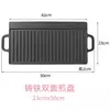 Placa Teppanyaki Rectangular de Hierro Fundido para Uso Doméstico y Exterior, Olla para Barbacoa, Placa para Barbacoa de Doble Cara para Filete y Pulpo
