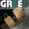 Sacos de Embalagem para Café, Chá com Leite, Panificação da Série Boba, Sacolas de Compras, Sacolas de Papel Kraft para Sobremesas, À Prova d'Água