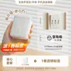 Jingchen 110 Impresora de Etiquetas Portátil de Mano para Uso Doméstico Mini Bluetooth Impresora Térmica Pequeña para Precios Códigos de Barras Ruide Zhu