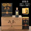 Botellas de Vino al por Mayor, Botellas de Vidrio Vacías con Grabado Pintado con Spray, Colección Privada, Uso Doméstico, Empaque en Caja de Regalo, Botellas de Vino para Bodas en Stock