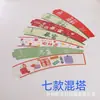 Taza de Pastel Bobo de Celebridad de Internet Taza Rica y Rica Juego de Tazas Taza Desechable para Té de Leche Juego de Tazas de Año Nuevo Pastel de Fresa Taza Grasosa