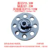 Mini Lavadora Automática Completa Motor de Dos Ángulos Motor Xd-80Wxd-100W Tina de Lavado Motor Pequeño Motor Universal