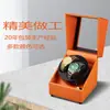 Caja Giratoria de Cuero de Alta Calidad para Doble Reloj, Enrollador, Caja Enrolladora, Caja para Relojes, Agitador de Relojes, Caja con Motor, Operación Silenciosa