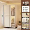 Armario sencillo de puertas correderas para habitación de alquiler, engrosado, reforzado, combinación, nuevo armario de acero, dormitorio del hogar, resistente, duradero