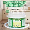 Perlas Repelentes Fórmula Vegetal Mejora Aromaterapia Aroma Suave Rico Alta Eficacia Duradero Aroma Vegetal Pastillas Repelentes