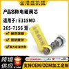 Acessórios para Máquinas de Engenharia Adequados para E315Md Válvula Solenoide de Travamento de Segurança Núcleo da Válvula Piloto 256-7156 Curto