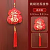 Bênção Decorativa de Ano Novo Sino do Zodíaco Chinês Pingente Maçã Saco de Dinheiro Festival da Primavera Pendurado na Porta Interna de Ano Novo Pendurado com Cordão Bordado à Mão