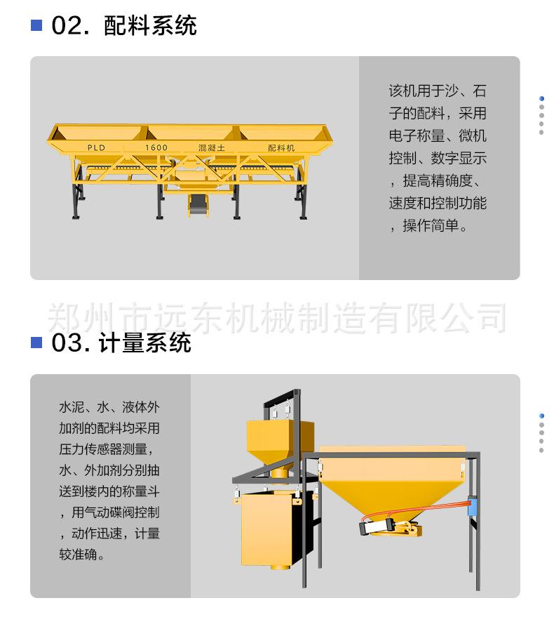 详情页1_04.jpg