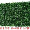Césped de Planta Verde Simulada Decoración de Pared de Plantas Césped Artificial Plástico Flor Falsa Paisaje Césped Planta Araña Artificial Alta