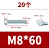 Tornillos hexagonales externos galvanizados grado 4.8, tornillos de media rosca extendida y rosca completa, tornillos de hierro agrandados de norma nacional M6M8-M42