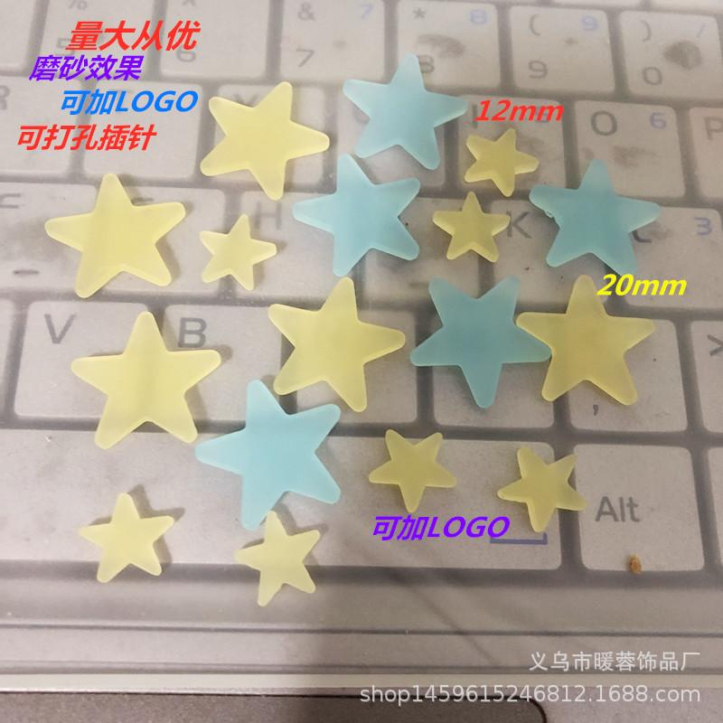 五角星2