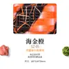 Sanze No.05 Caja Desechable para Sushi de Plástico Comercial de Alta Gama Estilo Japonés Impresa Sashimi Anti-vaho Cuadrada para Comida