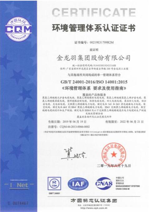 微信图片_20230617182846