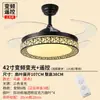 Ventilador de teto para sala de estar Vento grande Lâmpada de ventilador de teto doméstico invisível Lâmpada de ventilador para sala de jantar Lâmpada de ventilador elétrico integrado com lâmpada