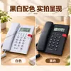 K010A-1 Teléfono Fijo para el Hogar Teléfono Fijo Cableado Teléfono Dedicado para Hotel