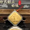 Nuevo modelo del colgante llavero de la Virgen Celestial, un recuerdo mágico y receptivo para protección, empaquetado en una caja con película protectora, adecuado como regalo para parejas, disponible al por mayor