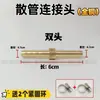 Conector de tubería de vapor de cobre puro, reductor de rosca interna y externa de 1/4 de pulgada, adaptador de válvula de caldera a tubería de alta presión de 4 a 1/4 de pulgada