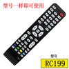 Para control remoto de TV de red LCD TCL RC801C/L 2000C11/C14 RC07 RC71S
