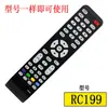 1. Adecuado para Control Remoto de TV de Red LCD Tcl Rc801C/L2000C11/C14 Rc07 Rc71S