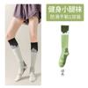 Calcetines de Yoga para Mujer, Calcetines de Verano para Pantorrilla, Calcetines Profesionales Antideslizantes para Deporte de Presión y Running, Calcetines de Verano de Tubo Largo para Saltar la Cuerda y Fitness para Embellecer las Piernas
