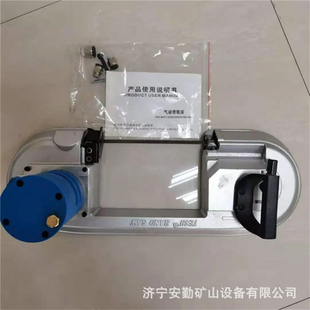 手持带锯3.jpg