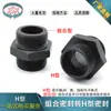 Conector Hidráulico Tipo H Métrico a Imperial Tipo Adaptador para Tubería de Aceite de Alta Presión con Rosca Externa Conexión Directa M14M16/4 Puntos