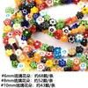 Miçangas de vidro Mil Flores miçangas soltas pulseira de amor colar flor de miçangas colorida material diy feito à mão acessórios de joia
