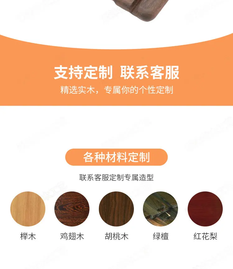 手机底座页面_04.jpg
